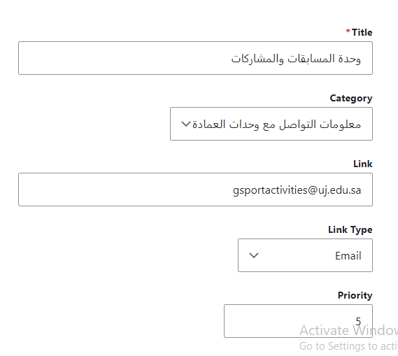 نموذج معلومات التواصل