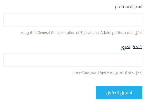 نموذج دخول دروبال