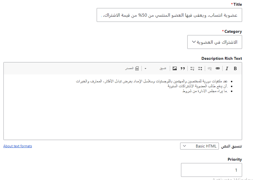 نموذج نوع العضوية